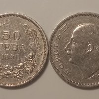 Монета 50лв. от 1940г., снимка 1 - Нумизматика и бонистика - 39232208