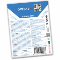 Пластири OMEGA 3+, снимка 5 - Хранителни добавки - 34154032