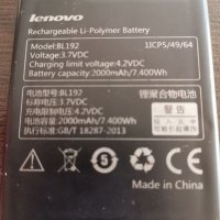Оригинална батерия Lenovo BL192, снимка 1 - Lenovo - 32130250