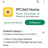 Външна wi-fi камера CB-201, снимка 2 - HD камери - 40373747