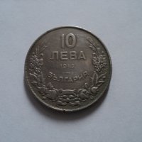 Предлагам монети , снимка 8 - Нумизматика и бонистика - 12654869