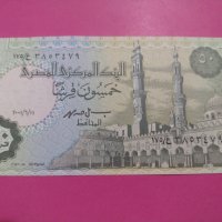 Банкнота Египет-16026, снимка 3 - Нумизматика и бонистика - 30527436