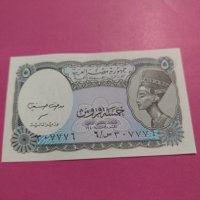 Банкнота Египет-15587, снимка 1 - Нумизматика и бонистика - 30533220