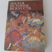 КНИГИ (книга) НА РУСКИ:КЛАСИКА  Криминални-"СОВРЕМЕННЫЙ ДЕТЕКТИВ" УЧЕБНИК и ПОСОБИЯ (Кн 7), снимка 3 - Художествена литература - 27490682