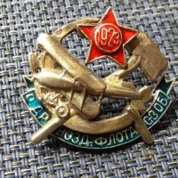 Маркировк84 Русия Руски знак, награда ,1923 , летци,самолет, сребро , снимка 1 - Колекции - 30743012