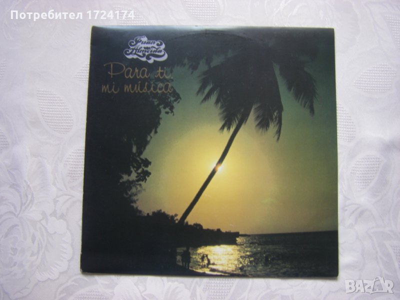 ВТА 12503 - Juan Almeida ‎– Para ti mi musica, снимка 1