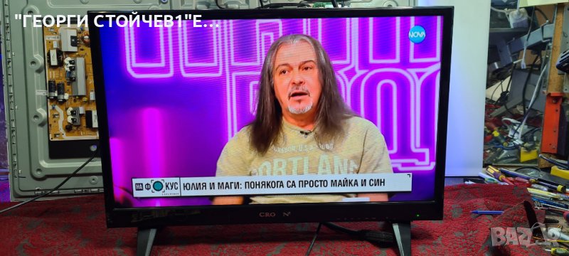 CROWN 28C16 с гаранция 1год , снимка 1