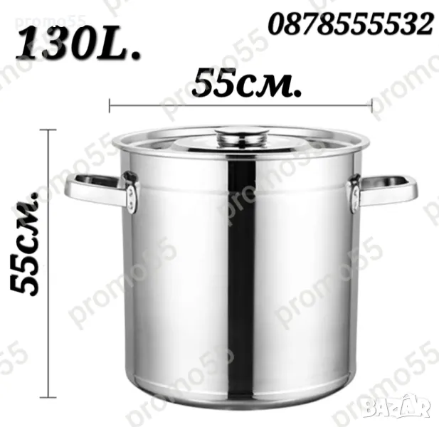 Голям казан 130l от неръждаема стомана алпака, снимка 1