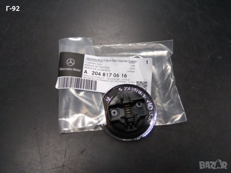 A2048170616**NEU**Емблеми за Мерцедес**W204 за предният капак, снимка 1
