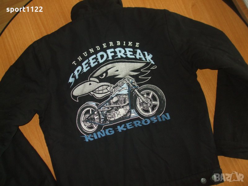 King Kerosin/М/немско ватирано яке, снимка 1