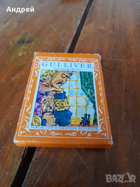 Стари карти Gulliver, снимка 1