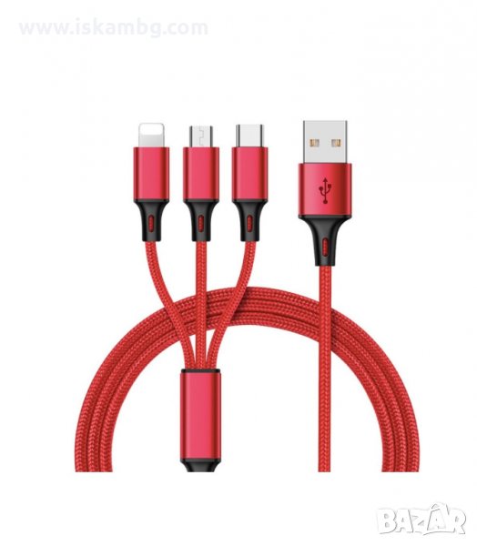 КОМБИНИРАН USB КАБЕЛ ЗА ЗАРЯДНО 3 В 1 - код 1227, снимка 1