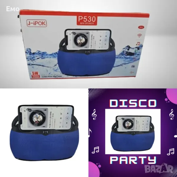 Преносима колонка с място за телефон, USB, Bluetooth - P530, снимка 1