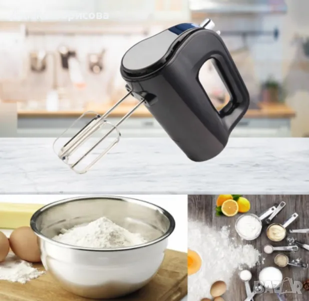 Миксер, 350W,5 степени, снимка 1
