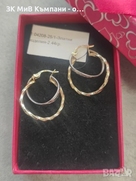 Златни обеци  2.44гр 14к , снимка 1