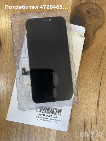 Дисплей за iphone 12 mini HQ OLED, снимка 1