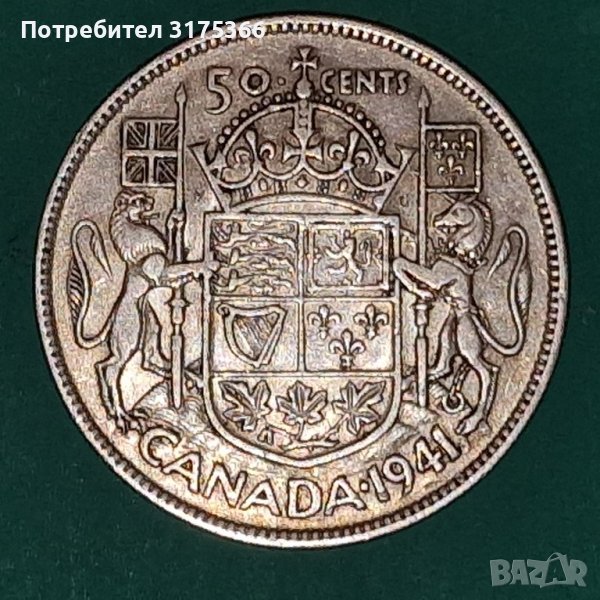 Сребърни 50 цента Канада 1941, снимка 1