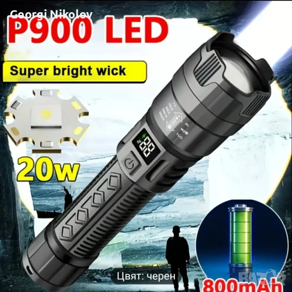 P900 LED Тактически презареждащ фенер, снимка 1