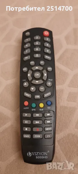 VIZYON 5000HD дистанционно, снимка 1