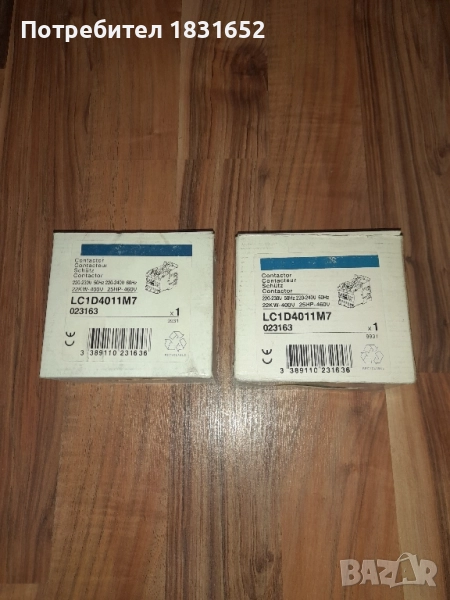 Ел контактори, снимка 1