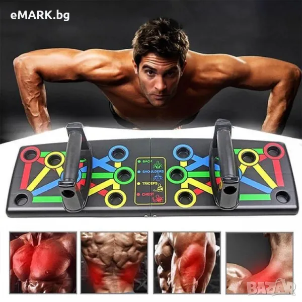 Дъска за лицеви опори 14в1 с неплъзгащи се ръковхватки, снимка 1