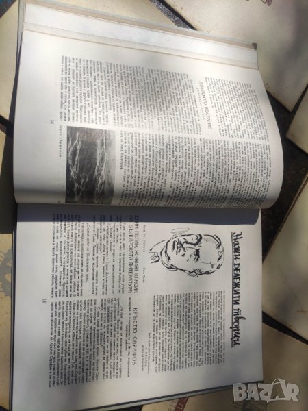 Продавам списание Простори, снимка 1