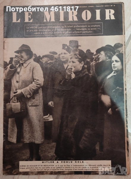 Старо френско списание 1939г, снимка 1