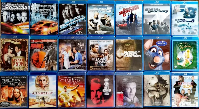 Редки Филми Blu Ray  с бг субтитри (само за размяна) , снимка 1