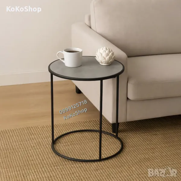 Кръгла маса Ø45х50 см./кръгла помощна маса/маса за кафе/холна маса, снимка 1