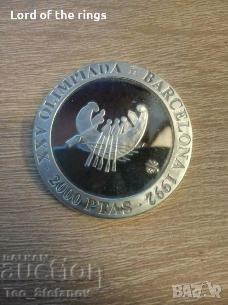 2000 песети 1990 сребро Олимпиада гребане, снимка 1