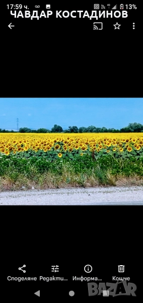 Търся жена за гледане на възрастна жена на 87г.с първа група на ТЕЛК., снимка 1
