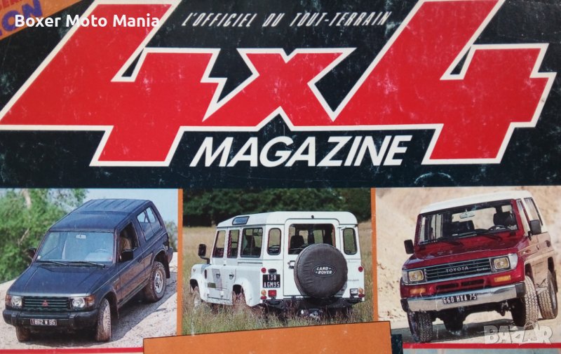 4х4,Тегличи,Гуми,Джанти за 4х4 МПС,Бусове,Джипове.Части:Vitara 1.6,8v M.инж.,АГУ,,БГ Регистрация, снимка 1