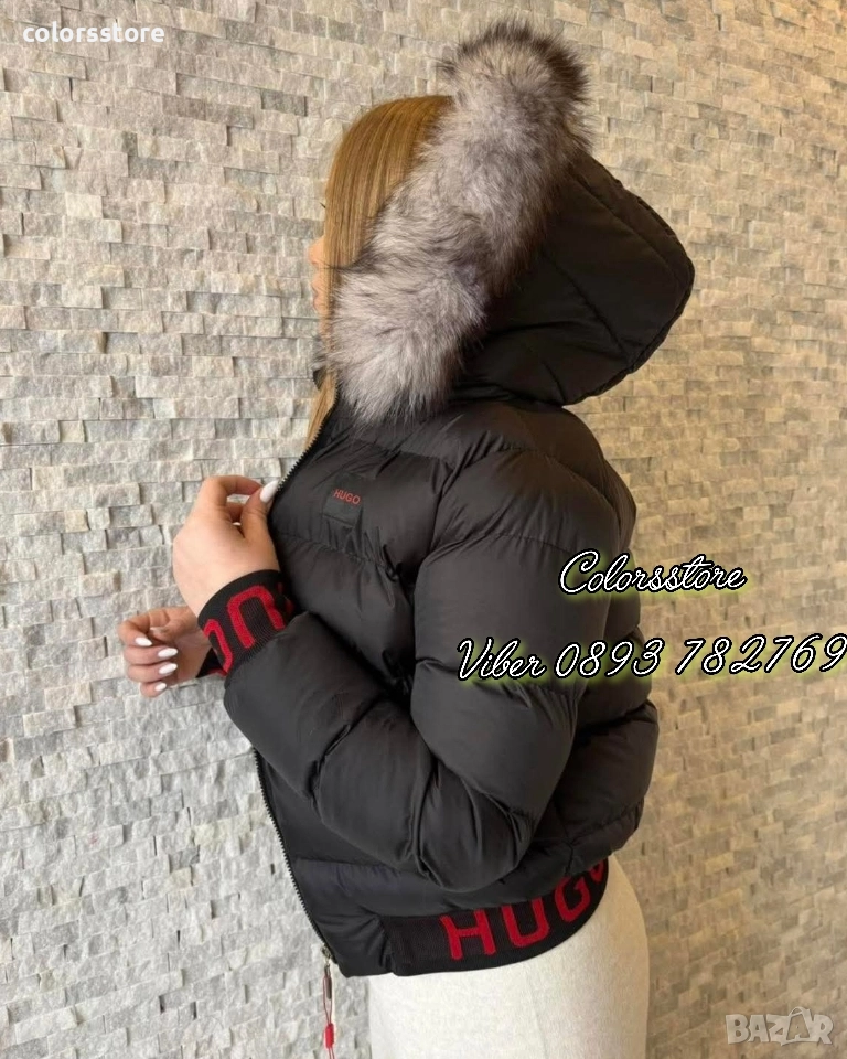Дамско зимно яке Hugo/IM89p, снимка 1