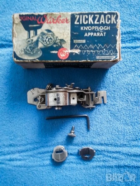 Original Zick Zack Apparat, снимка 1