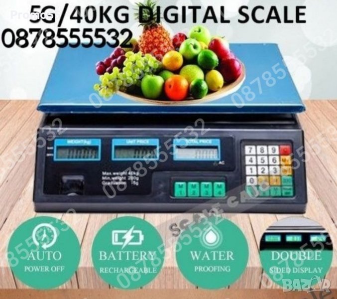 Платформена везна кантар 40кг. 100кг.150кг.300кг.350кг., снимка 1