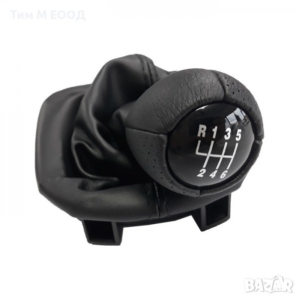 Топка за Скоростен Лост за SEAT Leon I 1998-2005, Toledo II 1998-2004, снимка 1