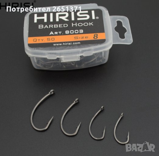 Шарански куки с ухо HIRISI, Curve Shank форма, 50 броя в кутия, снимка 1