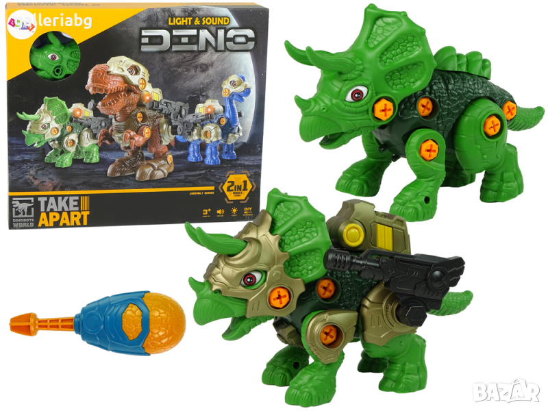 Направи си сам динозавър, снимка 1