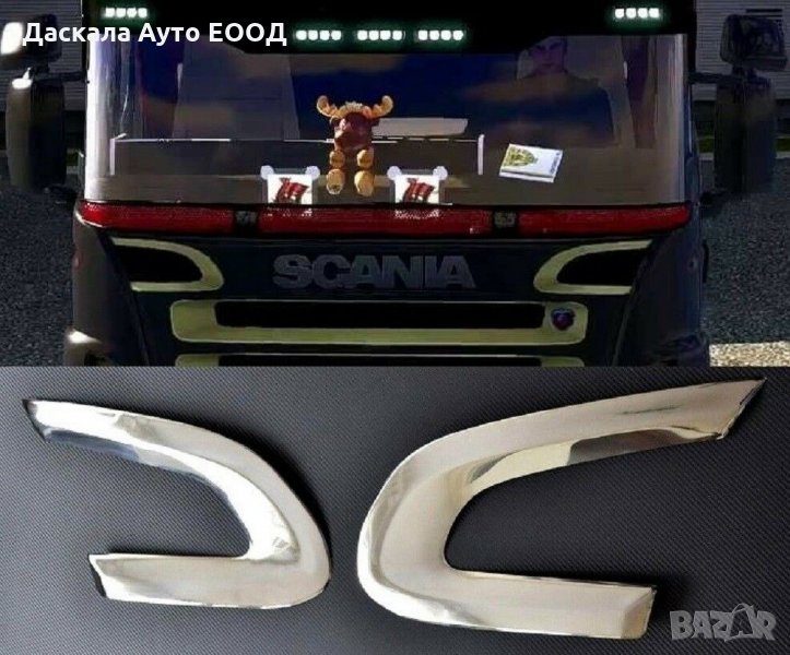 Комплект декорация за въздуховоди на Скания SCANIA R 2004-2009 , снимка 1