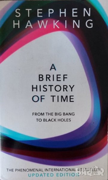 A Brief History of Time: From Big Bang to Black Holes (Stephen Hawking), снимка 1
