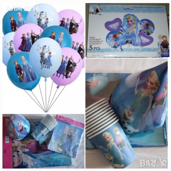 Анна и Елза , Замръзналото кралство , парти комплект за рожден ден-чинийки,чашки,балони,шапки, снимка 1