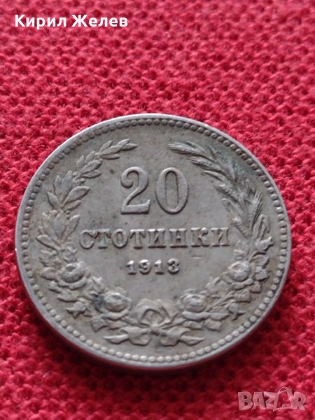 Монета 20 стотинки 1913г. Царство България за колекция - 25055, снимка 1
