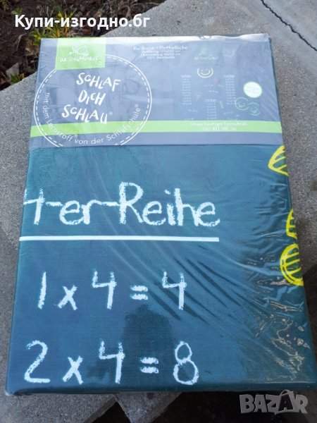 Спален комплект - Немски - 100% памук - Чисто нов, снимка 1