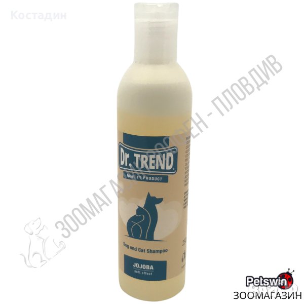 Шампоан за Домашен Любимец - за Куче/Коте - Жожоба - 250ml, снимка 1