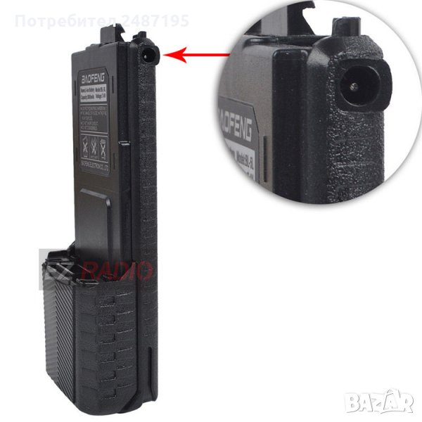 BL-5 Baofeng UV-5R Battery 3800mAh, снимка 1