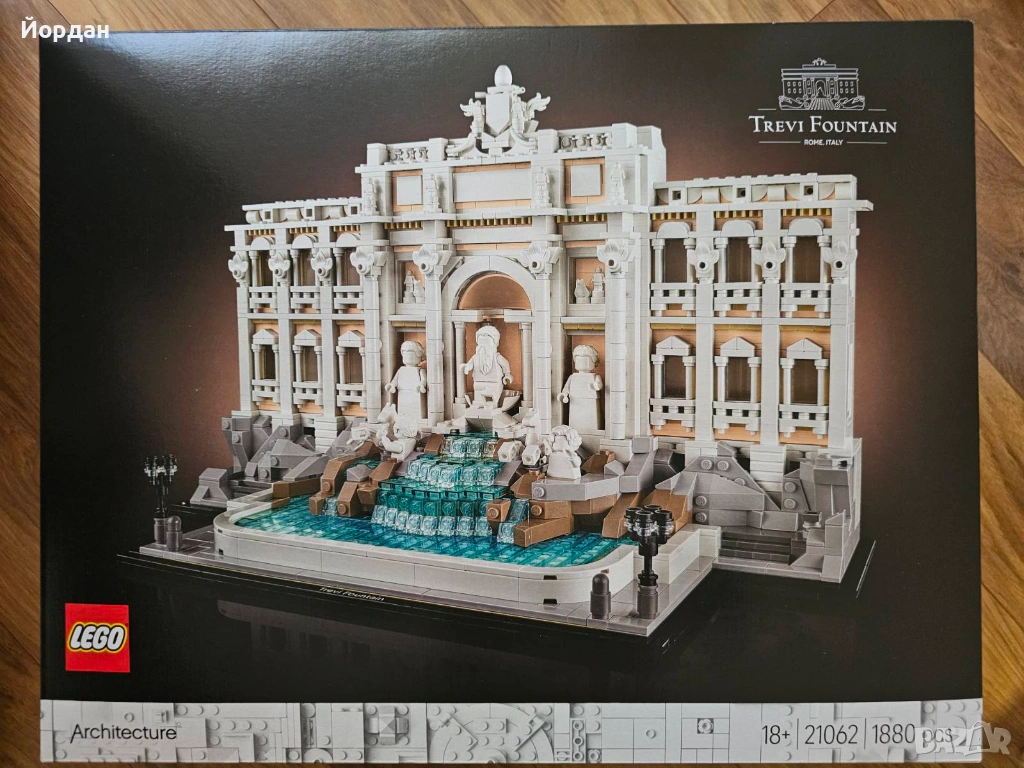 LEGO Architecture 21062 - Фонтан ди Треви, снимка 1