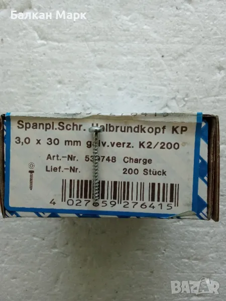 🔩 Винт,ВИНТОВЕ ЗА ДЪРВО-PZ,ПДЧ,МДФ,OSB-3.0х30мм- 200бр./оп.полуобла глава , снимка 1