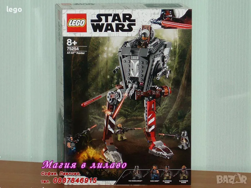 Продавам лего LEGO Star Wars 75254 - AT-ST Рейдър , снимка 1