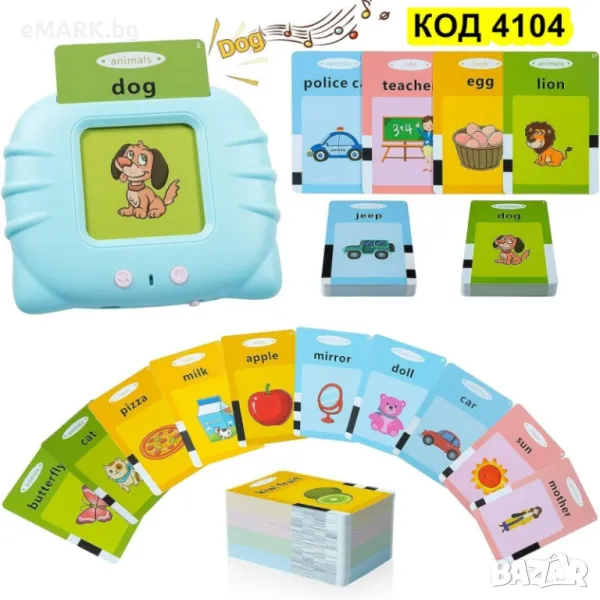 Играчка за изучаване на английски език с 112 двустранни карти с нарисувани предмети, храни, автомоби, снимка 1