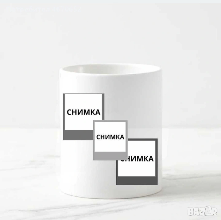 Керамична чаша със снимки, снимка 1